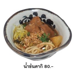 ขนมจีนไหหลำน้ำข้นคากิต้มซีอิ๊ว