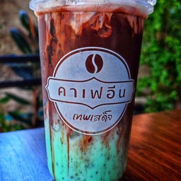 โกโก้ มิ้น เย็น