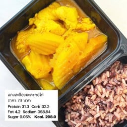 Tomato Healthy Shop อาหารคลีนและคีโต BTS อนุสาวรีย์ชัยฯ