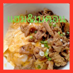 ข้าวไข่ข้นหน้าเนื้อผัดซอสเทอริยากิ