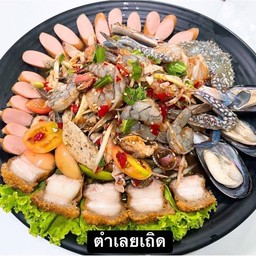 ตำเตลิด