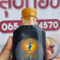ร้านขนมจีนลุงทอง ถนนสามชัย