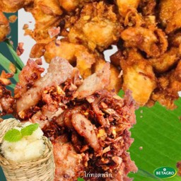 หมูทอดพริก 200 G. + ไก่ทอดพริก 100 G. + ข้าวเหนียวนุ่ม 1 ห่อ