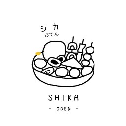 SHIKA ODEN - ชิกะ โอเด้ง