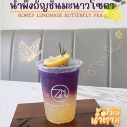 น้ำผึ้งอัญชันมะนาวโซดา