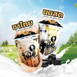 เฉาก๊วยไฉไล ปรีดี46