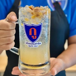 บ๊วยมะนาวโซดาเย็นใหญ่