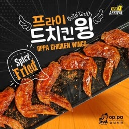 โอปป้าไก่กรอบ ซอสเกาหลี สรรคบุรี