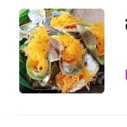 ร้านขนมเบื้องป้าต้อย หลัง ม.หอการค้า