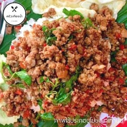 ข้าวกะเตี๋ยว  ครัวเคียงน้ำ (บางพยอม) บางพยอม