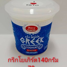 กรีกโยเกิร์ต