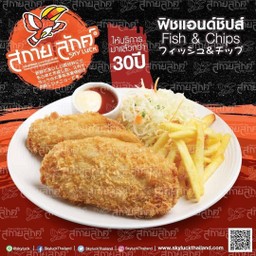 ฟิชแอนด์ชิพ