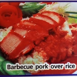 ชายสี่ บะหมี่เกี๊ยว ปตท.แสงอารีสคลอง7