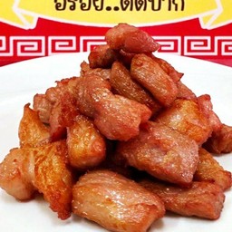 ชุดอิ่มจัง++300กรัม