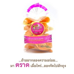 บ้านทองพับ ตราด