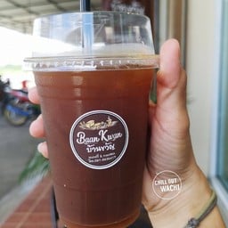บ้านขวัญ เบเกอรี่&กาแฟสด