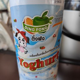 โยเกิร์ตปั่น