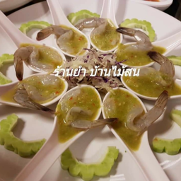 กุ้งแช่น้ำปลา