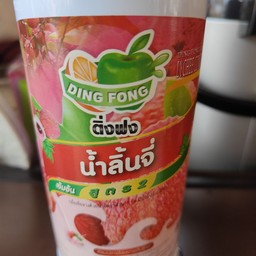 ลิ้นจี่ปั่น