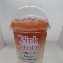 ชานมเย็น