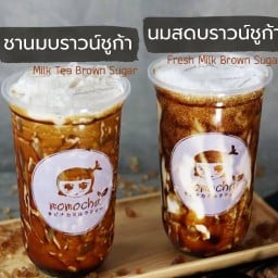 momo cha&coffee บางซื่อสะพาน99