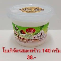 โยเกิร์ตรสมะพร้าว