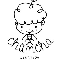 29 April Cafe' : ร้านอาหาร วีคอนโดA