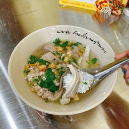 ข้าวต้ม