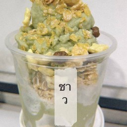 ไอนา อาหารตามสั่ง ( ฟรีไข่ดาว )