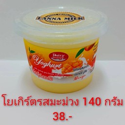 โยเกิร์ตรสมะม่วง