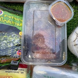 เซทสองหน้า ดองซีอิ๊ว