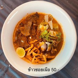ข้าวซอยเนื้อตุ๋น