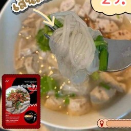 กะเพรา-ตามสั่ง-ก๋วยจั๊บญวน เคหะร่มเกล้า