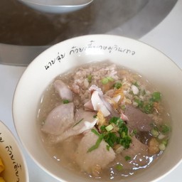 เกาเหลา