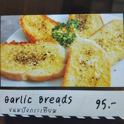 ขนมปังกระเทียม (Garlic Breads)