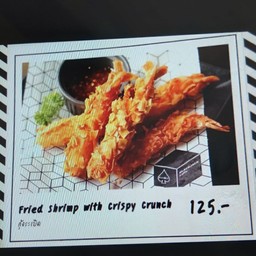 กุ้งระเบิด (Fried Shrimp with crispy crunch)