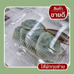 ไส้ผักกุยช่าย