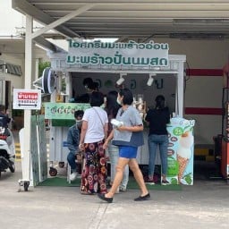 มะพร้าวปั่น ไอติม Cocoriding แม็คโคร ระยอง