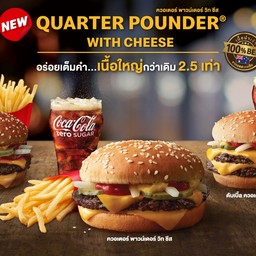 McDonald's พาซีโอ พาร์ค (ไดร์ฟทรู)