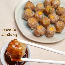 น้ำจิ้มโลบะภูเก็จ สามกอง