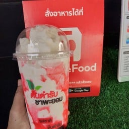 นมสดสตอเบอรี่ปั่น