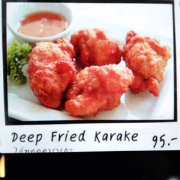 ไก่ทอดคาราเกะ (Deep Fried Karake)