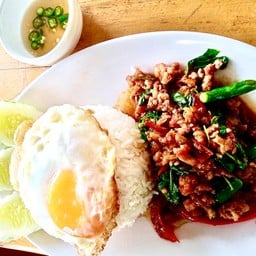 เอมอร ตามสั่ง