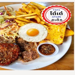 โต๋เต๋ สเต็ก