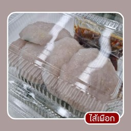 ไส้เผือก