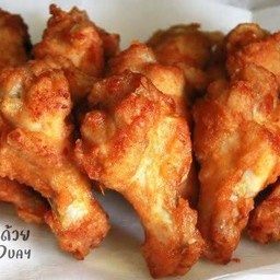 ปีกไก่ทอดเกลือ