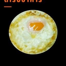 ไข่ดาวน์น้อย ผ่อนสบาย