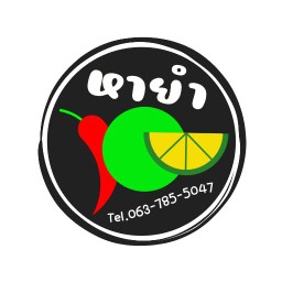 น้ำดื่มสุนันทา สาขา 2