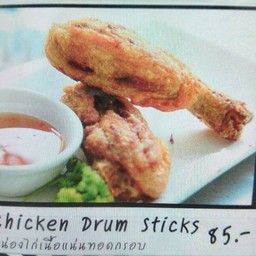 น่องไก่เนื้อแน่นทอดกรอบ (Chicken Drum Sticks)