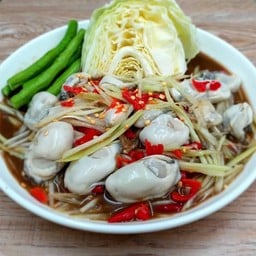 ตำหอยนางรม